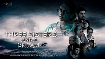 three sisters and a dream 2020 poster