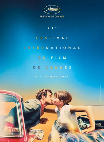 festival international de cannes 1952 poster