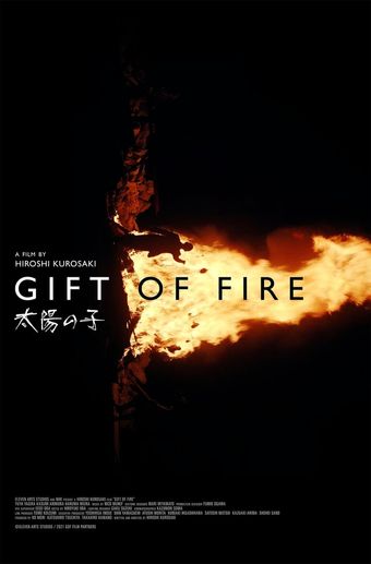 gift of fire 2020 poster