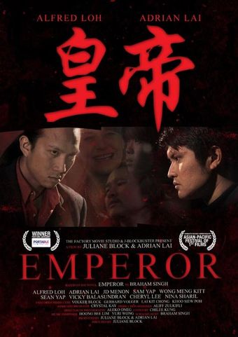 emperor 2008 poster