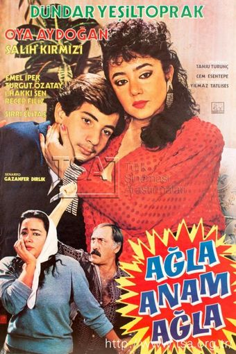 agla anam agla 1986 poster