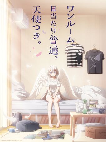 one room, hiatari futsuu, tenshi-tsuki. 2024 poster