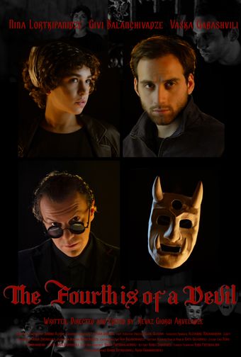 the fourth is of a devil 2022 poster