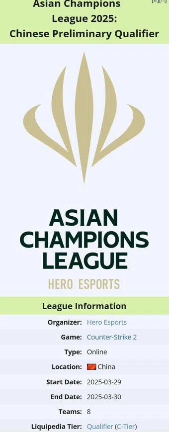 asian champions league 2025: chinese preliminary qualifier 2025 poster