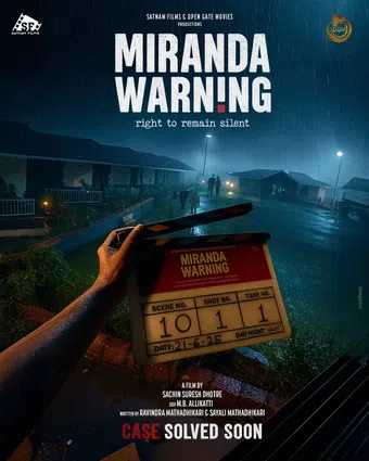 miranda warning 2025 poster