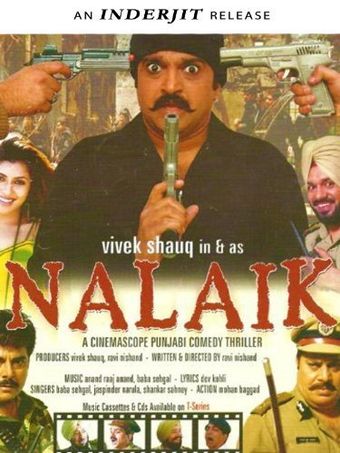 nalaik 2005 poster