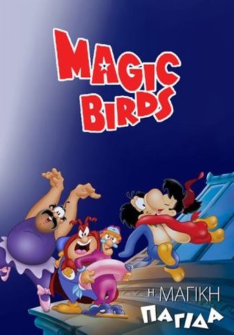 magic birds: i magiki pagida 2024 poster