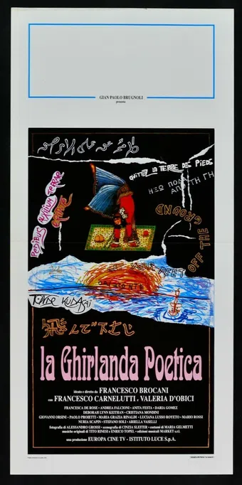 via i piedi dalla terra (la ghirlanda poetica) 1992 poster