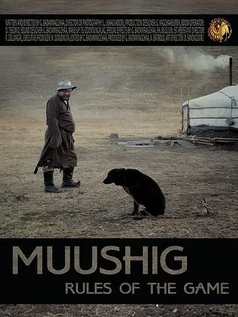 muushig: rules of the game 2014 poster