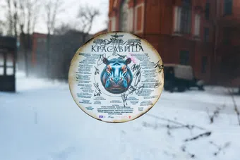 krasavitsa poster