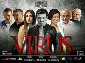 virus 2016 poster