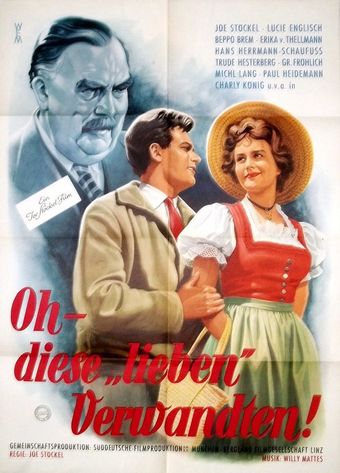 oh, diese lieben verwandten 1955 poster