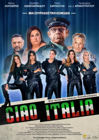 ciao italia 2020 poster