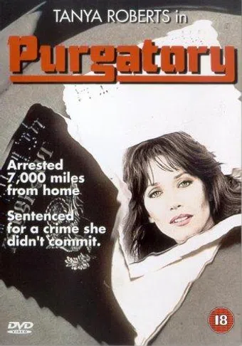 purgatory 1988 poster