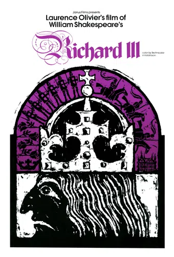 richard iii 1955 poster