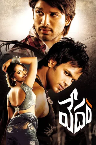 vedam 2010 poster