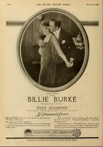 eve's daughter 1918 poster