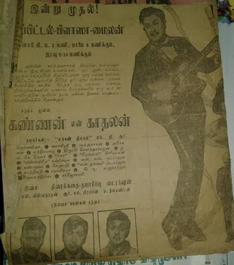 kannan en kadhalan 1968 poster