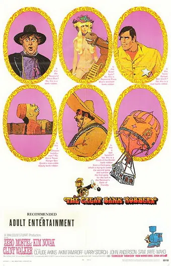 the great bank robbery 1969 poster