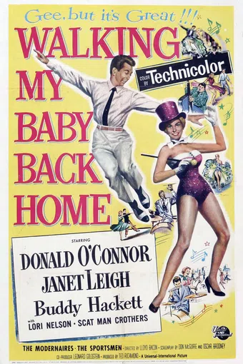 walking my baby back home 1953 poster