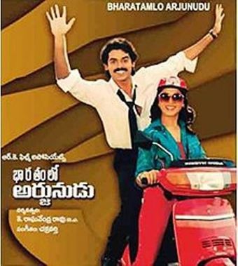 bharatamlo arjunudu 1987 poster