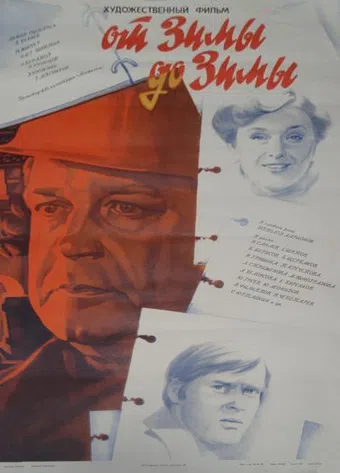 ot zimy do zimy 1982 poster