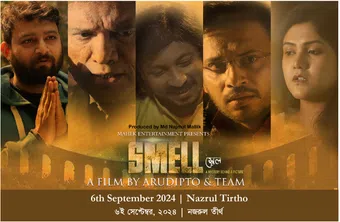 smell 2024 poster