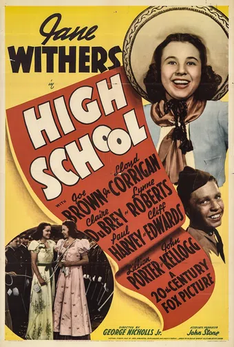 high school 1940 poster