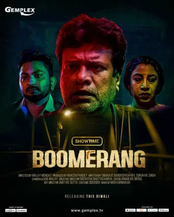 boomerang 2021 poster