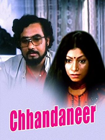 chandaneer 1989 poster