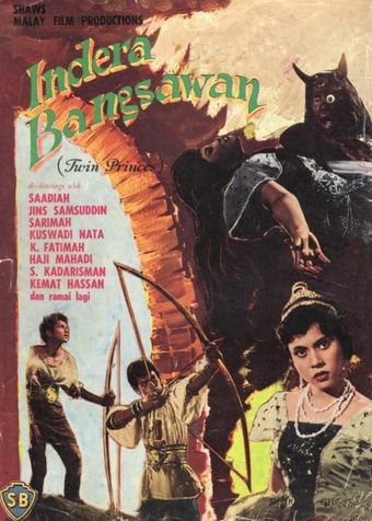 indera bangsawan 1961 poster