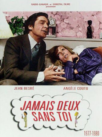 jamais deux sans toi 1977 poster