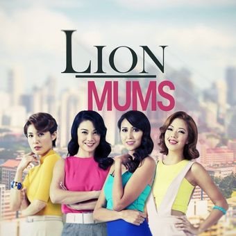 lion moms 2015 poster