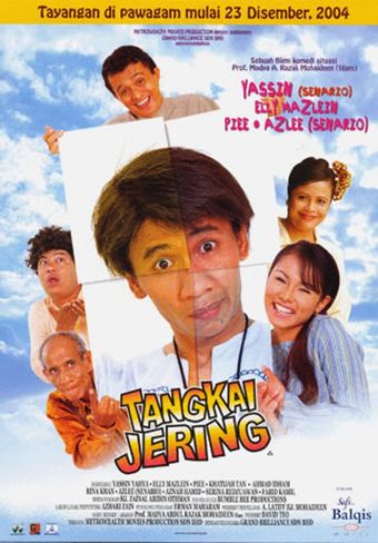 tangkai jering 2004 poster