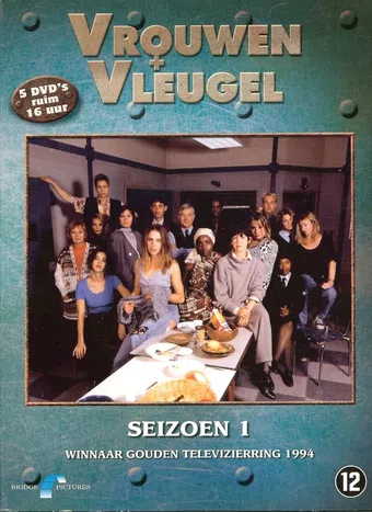 vrouwenvleugel 1993 poster