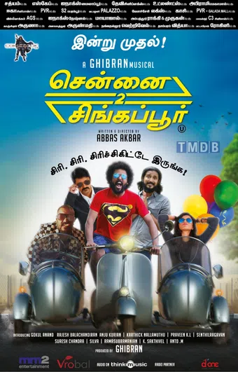 chennai 2 singapore 2017 poster