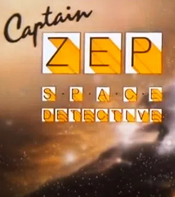 captain zep - space detective 1983 poster