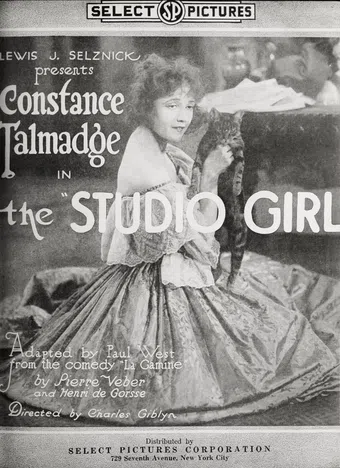 the studio girl 1918 poster