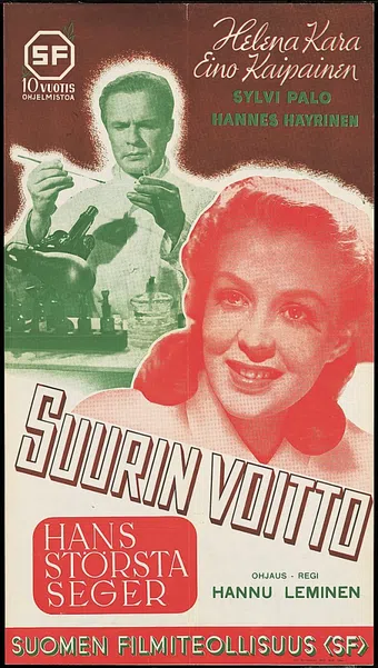 suurin voitto 1944 poster