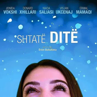 shtate dite 2016 poster