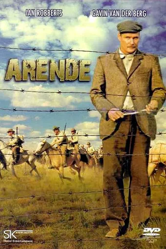 arende 1994 poster