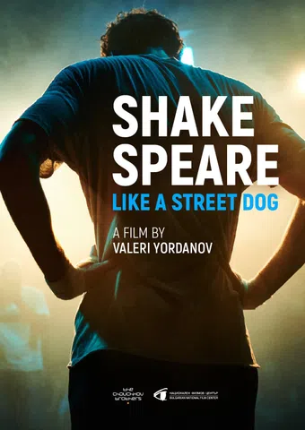 shakespeare like a street dog 2022 poster