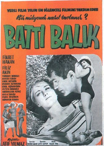 batti balik 1962 poster