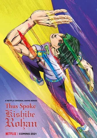 thus spoke kishibe rohan 2019 poster