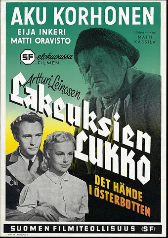 lakeuksien lukko 1951 poster