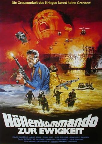 fuga dall'arcipelago maledetto 1982 poster