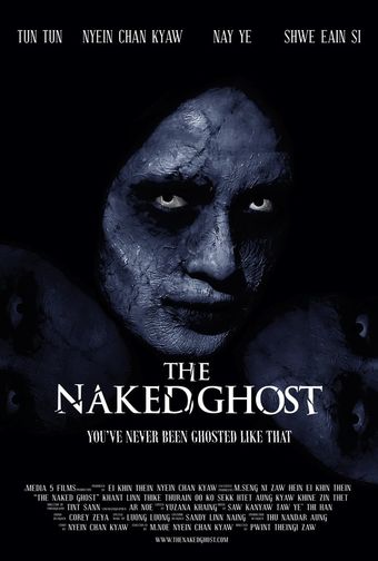 the naked ghost 2021 poster