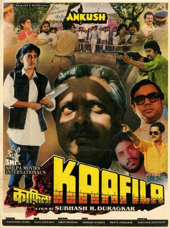 kaafila 1990 poster