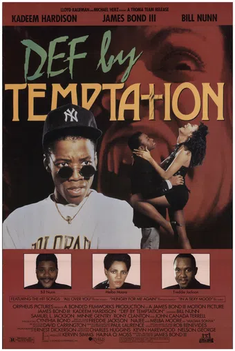 def by temptation 1990 poster