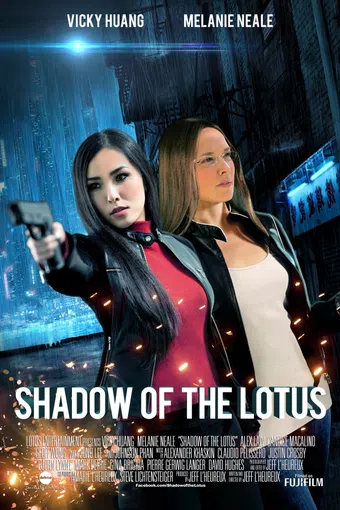 shadow of the lotus 2016 poster